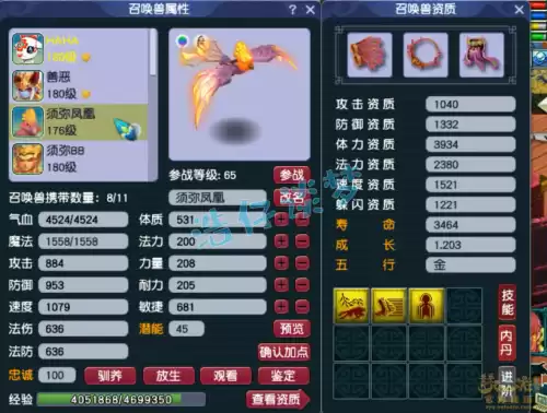 凌波城带什么动物套装　175lbc带动物套还是碎星套-第10张