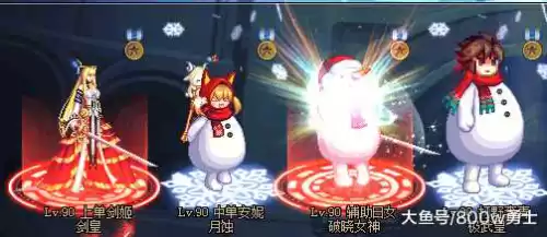 dnf能用的特殊符号最新　DNF韩服名字可用的符号-第2张