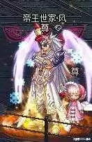 dnf能用的特殊符号最新　DNF韩服名字可用的符号-第1张