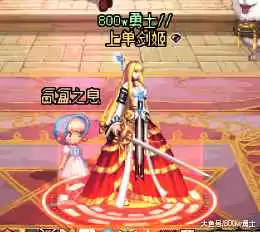 dnf能用的特殊符号最新　DNF韩服名字可用的符号-第7张