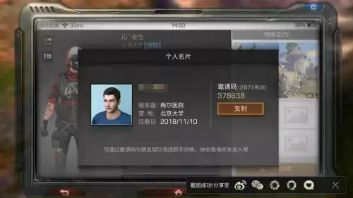 明日之后怎么帮室友升庄　明日之后室友怎么搬进双人庄园-第3张