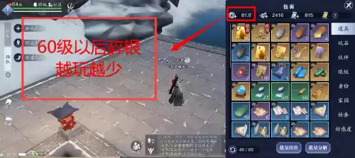 天刀厨师身份加什么属性　天刀手游厨师怎么升级攻略-第1张