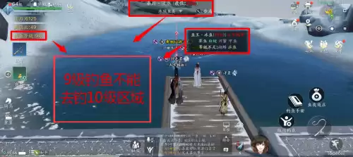 天刀厨师身份加什么属性　天刀手游厨师怎么升级攻略-第6张
