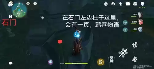 原神荒海里的锚点怎么开　原神神里绫华什么圣遗物-第4张