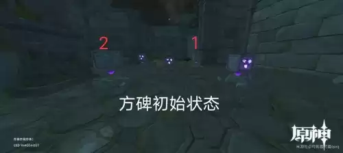 原神荒海里的锚点怎么开　原神神里绫华什么圣遗物-第6张