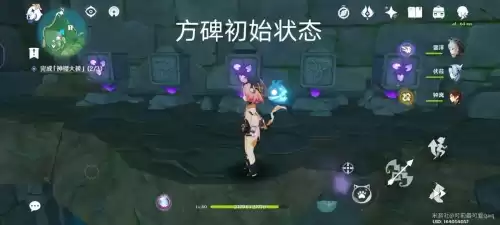 原神荒海里的锚点怎么开　原神神里绫华什么圣遗物-第8张