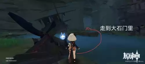 原神荒海里的锚点怎么开　原神神里绫华什么圣遗物-第13张