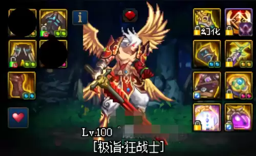 dnf红眼大幽魂配工作服还是龙血　dnf大幽魂套是哪几件装备-第2张