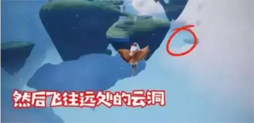 云野圣岛季在哪里　光遇圣岛季在哪-第2张
