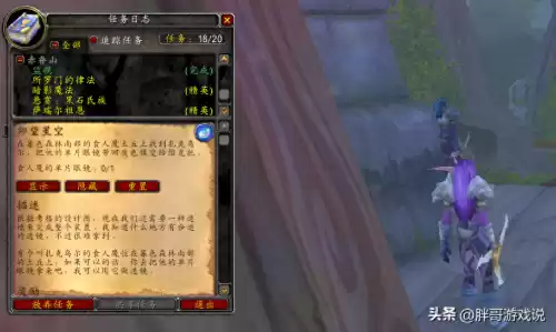 多少级可以去影牙　魔兽探索多少级可以去影牙-第1张