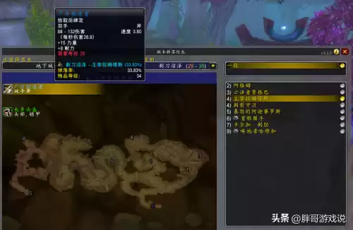 多少级可以去影牙　魔兽探索多少级可以去影牙-第3张