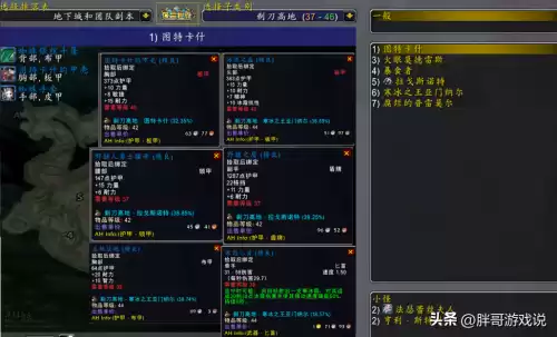 多少级可以去影牙　魔兽探索多少级可以去影牙-第8张