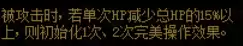 地下城剑魂3332搭配排行　dnf剑魂装备搭配排名-第8张