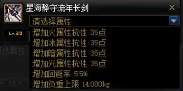 dnf大幽魂暗抗怎么堆　100级幽魂套需要暗抗多少-第5张