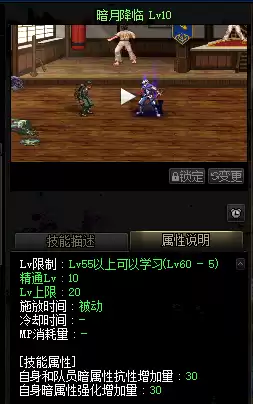 dnf大幽魂暗抗怎么堆　100级幽魂套需要暗抗多少-第12张