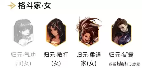 dnf男女格斗家区别　dnf国服第一格斗家是谁-第1张