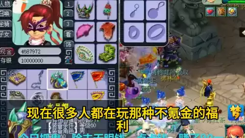 梦幻西游手游哪个门派适合平民玩家　梦幻西游手游哪个职业好-第1张