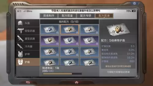 明日之后武士买什么刀12本以下　明日之后有什么刀-第4张
