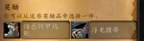 魔兽世界永歌森林在哪里　魔兽世界怀旧服影爪怎么样-第2张