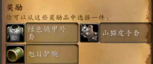 魔兽世界永歌森林在哪里　魔兽世界怀旧服影爪怎么样-第4张