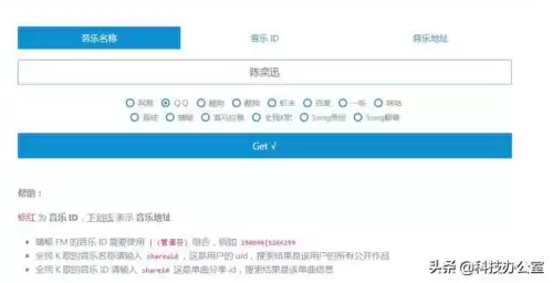 cf领枪助手音乐网叫什么　cf一键领取的音乐是什么网站的-第3张