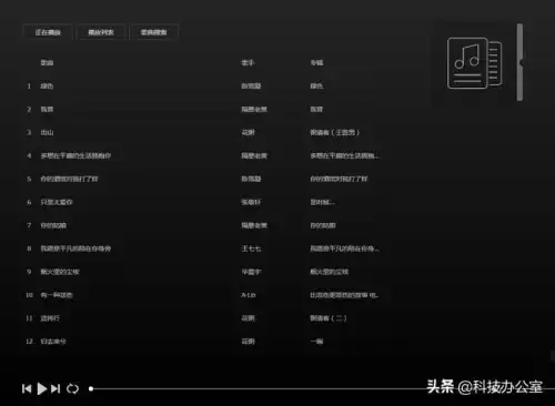 cf领枪助手音乐网叫什么　cf一键领取的音乐是什么网站的-第2张