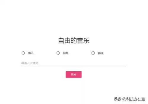 cf领枪助手音乐网叫什么　cf一键领取的音乐是什么网站的-第5张