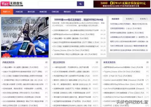 cf领枪助手音乐网叫什么　cf一键领取的音乐是什么网站的-第6张