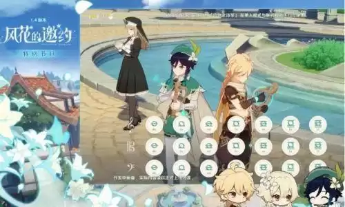 原神PC端怎么显示按键　原神电脑版怎么设置按键-第1张