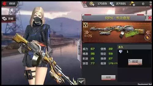 穿越火线手游巨人城用什么武器　cf手游重返巨人城用什么武器好-第1张