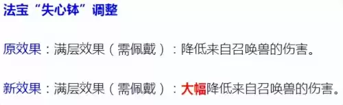 梦幻西游魔族玩什么门派好　梦幻西游选哪个门派好-第1张