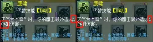 梦幻西游魔族玩什么门派好　梦幻西游选哪个门派好-第2张