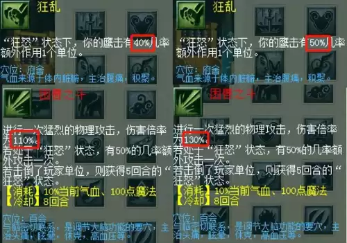 梦幻西游魔族玩什么门派好　梦幻西游选哪个门派好-第4张