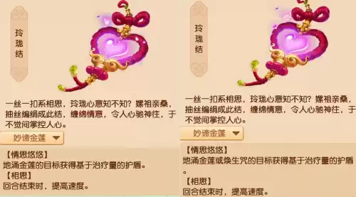 梦幻西游魔族玩什么门派好　梦幻西游选哪个门派好-第14张