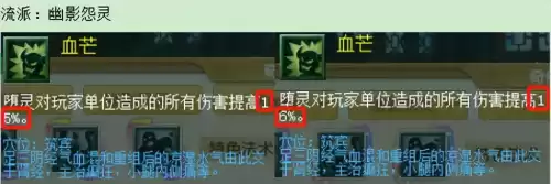 梦幻西游魔族玩什么门派好　梦幻西游选哪个门派好-第19张