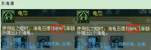 梦幻西游魔族玩什么门派好　梦幻西游选哪个门派好-第20张