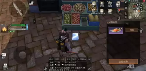 明日之后退营地花多少钱　明日之后退营地职业会重置么-第3张