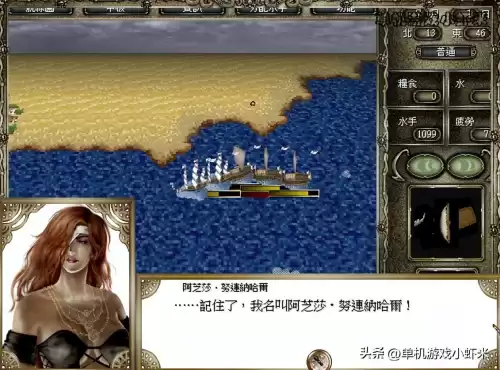 大海战游戏怎么玩　海战游戏-第2张