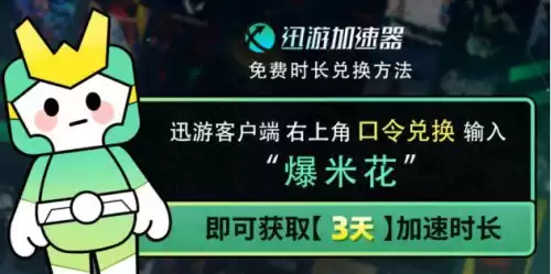 魔兽世界账号手机已被注册怎么办　暴雪账号注册-第3张