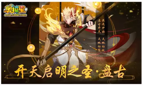 奥拉星天命王怎么打九曜　奥拉星王座之塔打法-第1张