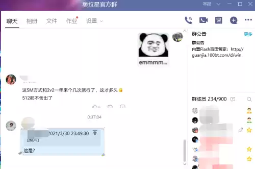 奥拉星天命王怎么打九曜　奥拉星王座之塔打法-第4张