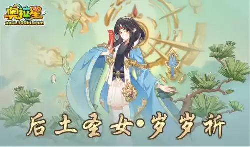 奥拉星天命王怎么打九曜　奥拉星王座之塔打法-第7张