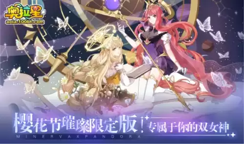 奥拉星天命王怎么打九曜　奥拉星王座之塔打法-第9张