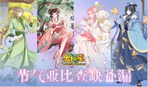 奥拉星天命王怎么打九曜　奥拉星王座之塔打法-第14张