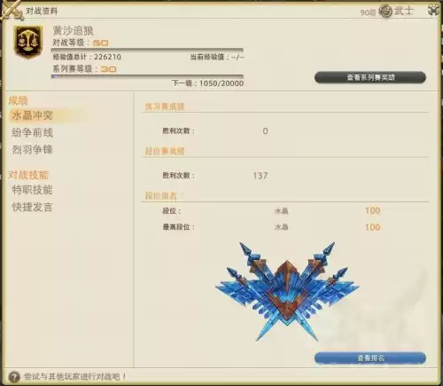 黑魔三段lb叫什么　黑魔和蓝魔的区别-第1张