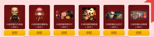 cf财富值活动怎么没了　cf改名卡免费领取活动-第2张