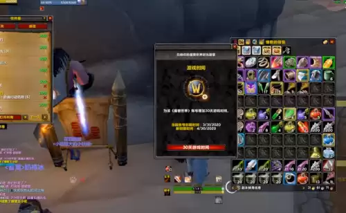魔兽世界怀旧服时光徽章怎么卖钱　魔兽世界怀旧服德鲁伊-第2张