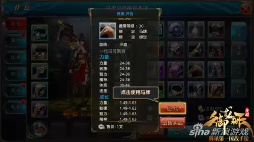 御龙在天怎么操控　御龙在天手游攻略秘籍-第4张
