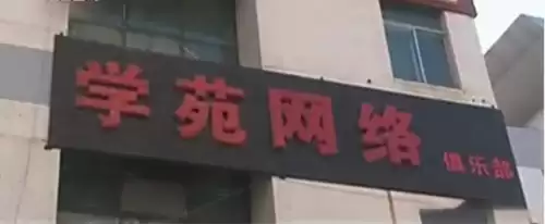 多人角色扮演游戏故事　适合4人角色扮演的故事-第6张