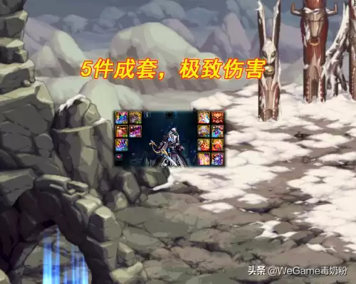 dnf奥兹玛推荐红眼装备　DNF红眼奥兹玛装备选择-第2张